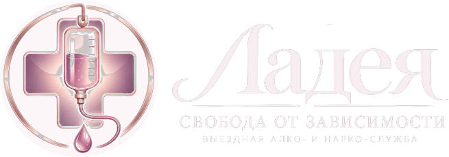 Ладея
